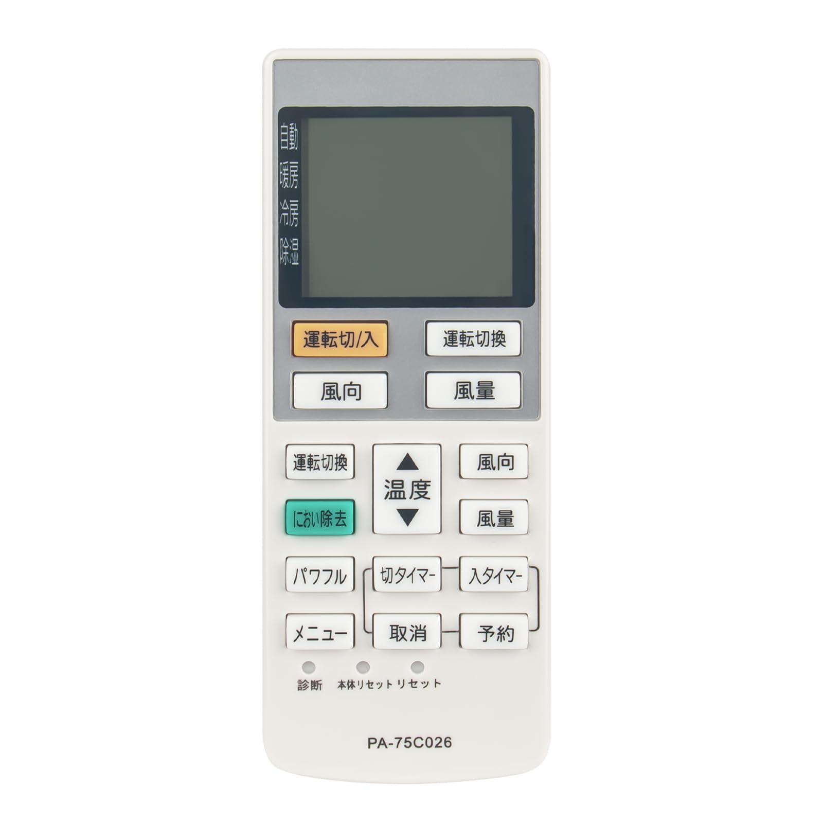Amazon.co.jp: エアコン用リモコン A75C3026 fit for パナソニック